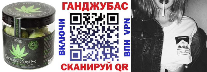 Cannafood конопля  Иланский 