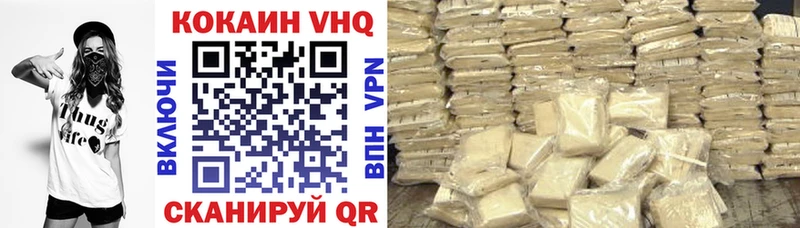 что такое   Иланский  Кокаин Эквадор 