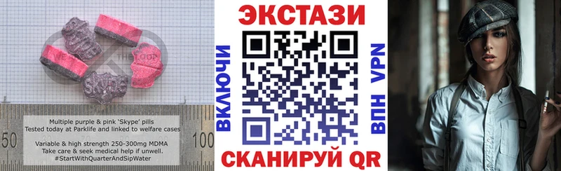 ЭКСТАЗИ TESLA  Иланский 