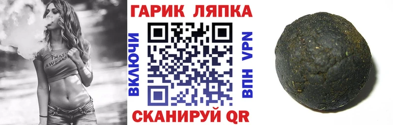 OMG ТОР Иланский ГАШ гашик