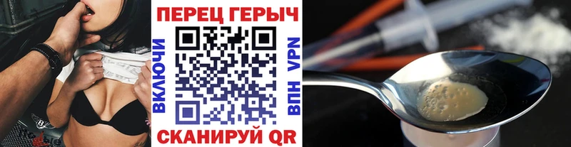 как найти закладки  Иланский  Героин афганец 
