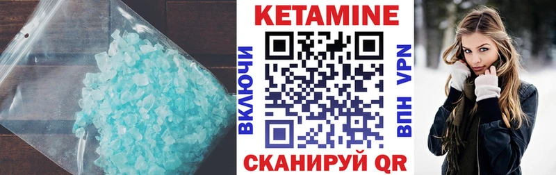 цены   Иланский  КЕТАМИН ketamine 