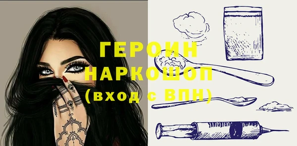 бошки Горно-Алтайск