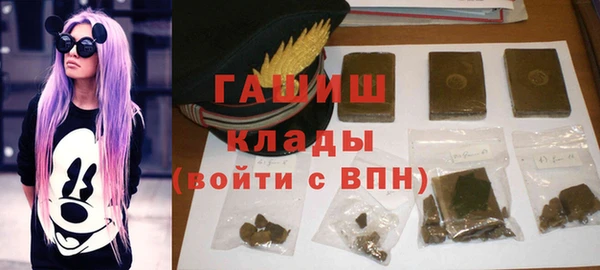 COCAINE Горнозаводск