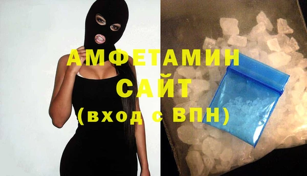 COCAINE Горнозаводск