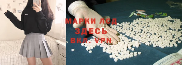 бошки Горно-Алтайск