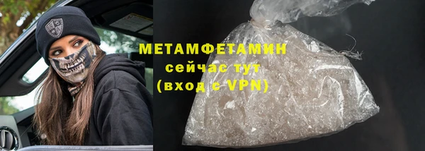 бошки Горно-Алтайск