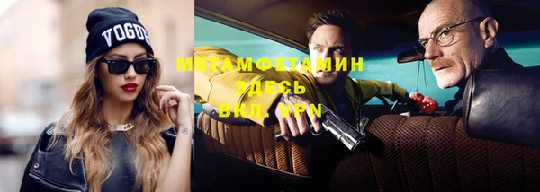 COCAINE Горнозаводск