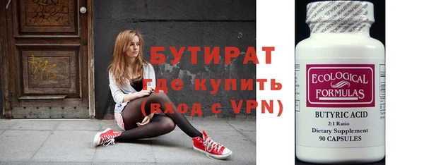 бошки Горно-Алтайск