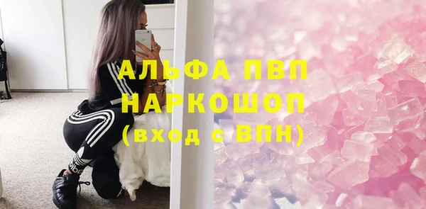 COCAINE Горнозаводск
