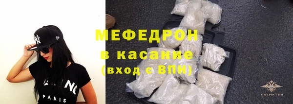 COCAINE Горнозаводск