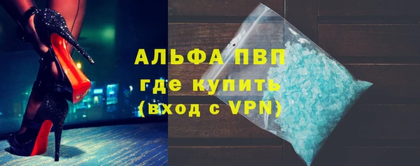 COCAINE Горнозаводск