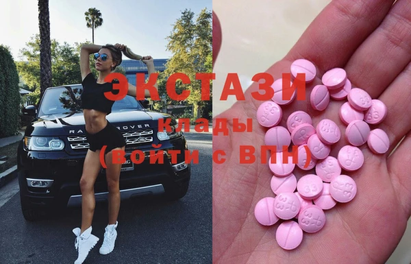COCAINE Горнозаводск