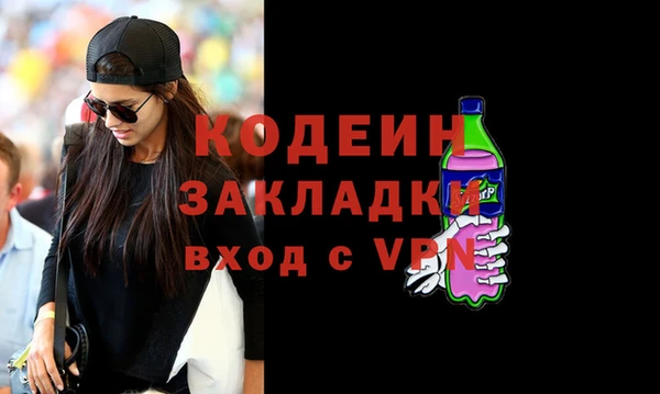 COCAINE Горнозаводск