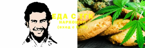 бошки Горно-Алтайск