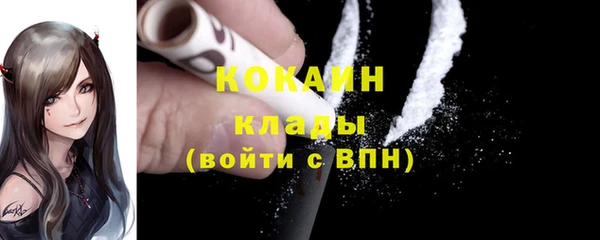 мескалин Сосновоборск