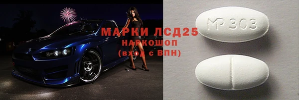 spice Сосновый Бор