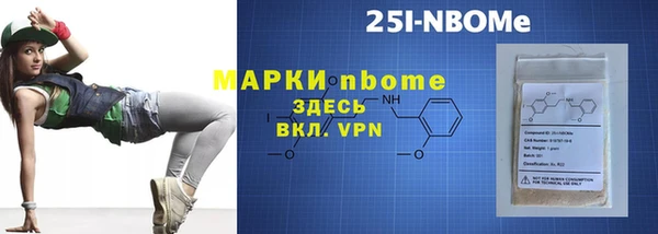 COCAINE Горнозаводск