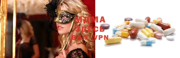 MDMA Володарск