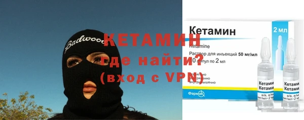 бошки Горно-Алтайск