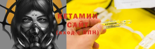 бошки Горно-Алтайск