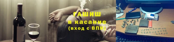 бошки Горно-Алтайск