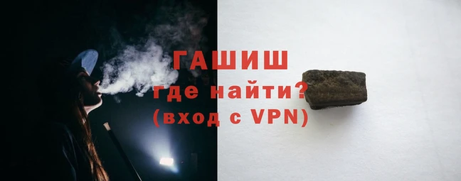 гидра Горняк