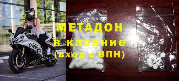COCAINE Горнозаводск