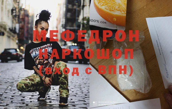 гидра Горняк
