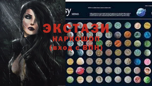 бошки Горно-Алтайск