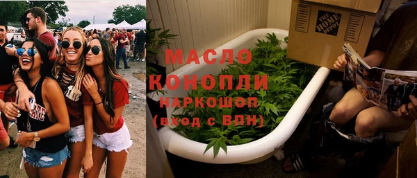 COCAINE Горнозаводск
