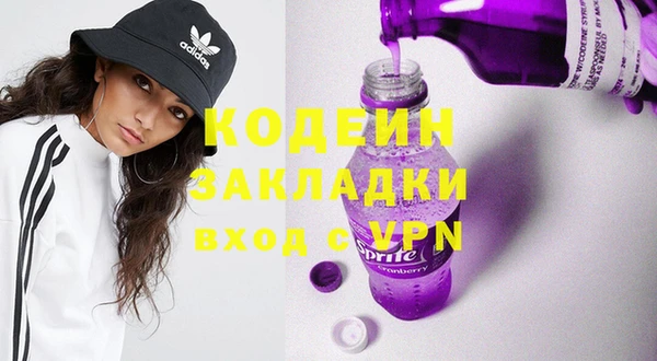 COCAINE Горнозаводск