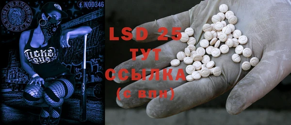 COCAINE Горнозаводск
