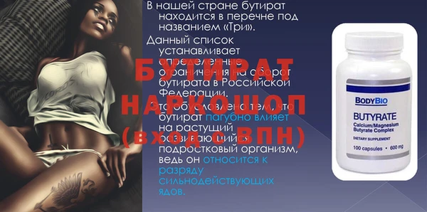 COCAINE Горнозаводск