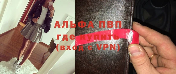 бошки Горно-Алтайск