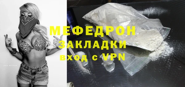 COCAINE Горнозаводск