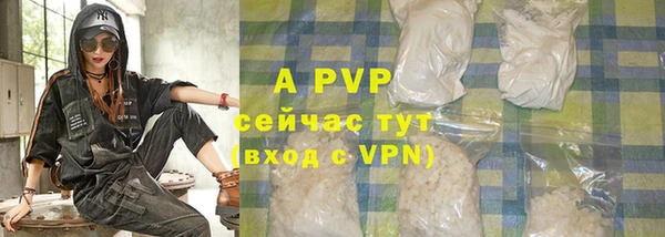 COCAINE Горнозаводск