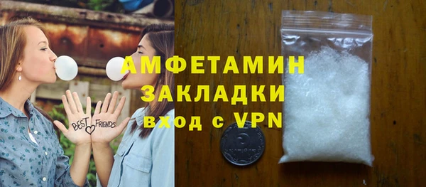 амфетамин Волосово