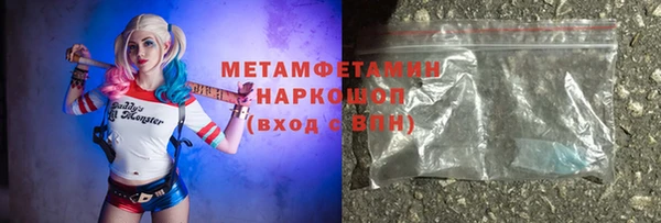 COCAINE Горнозаводск