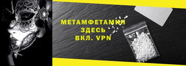 бошки Горно-Алтайск