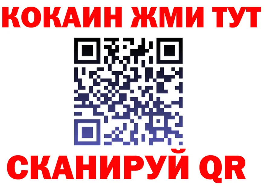 Названия наркотиков это формула Иланский