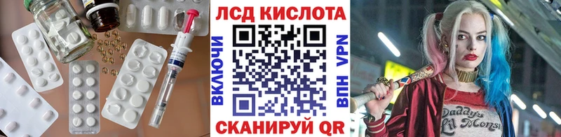 где купить наркотик  мориарти наркотические препараты  ЛСД экстази ecstasy  Иланский 
