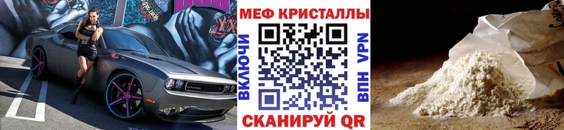 где купить наркотик Иланский МЕФ VHQ