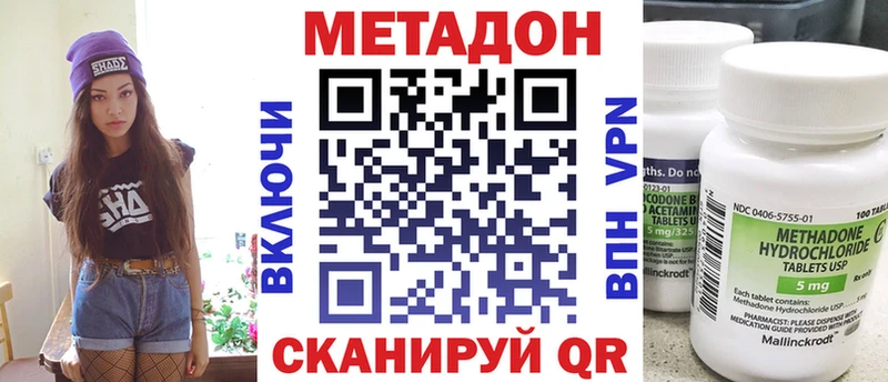 дарнет шоп  Иланский  МЕТАДОН белоснежный 